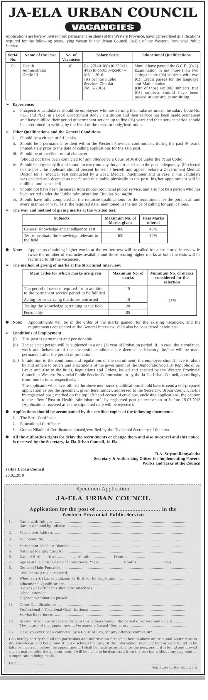 Health Administrator - Ja-Ela Urban Council 